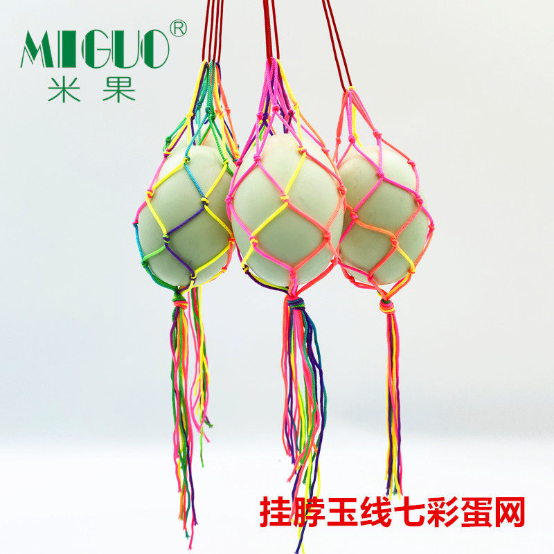 端午节立夏节鸡蛋袋蛋兜米果新款