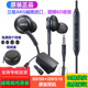 S10手机耳机线控入耳式 AKG适用于三星华为苹果小米S8 越南版 原装
