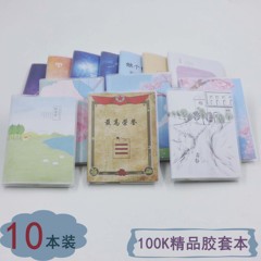 时尚版100K精品胶套本笔记本大学生记事本加厚笔记本子学生用可爱