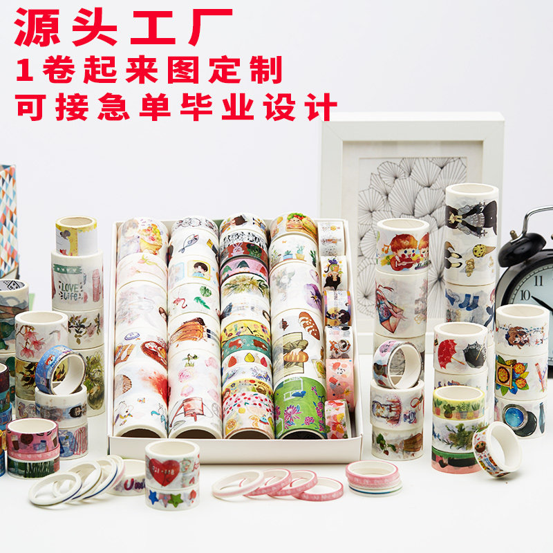 来图加工定制手撕胶带1卷起毕设图片