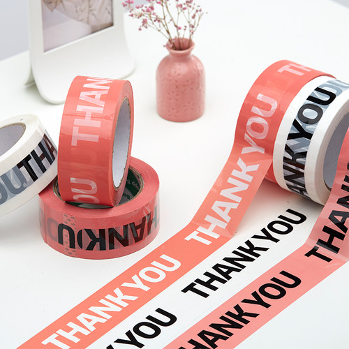 打包胶带可爱个性字体透明胶布纸