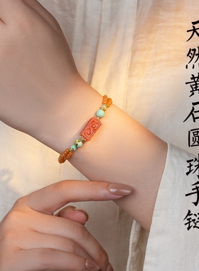 新中式天然黄玉手串女款高级感
