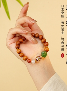 天然檀木佛珠手串民族风文玩