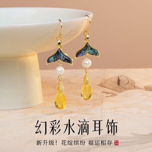 新中式幻彩水滴珍珠流苏耳环