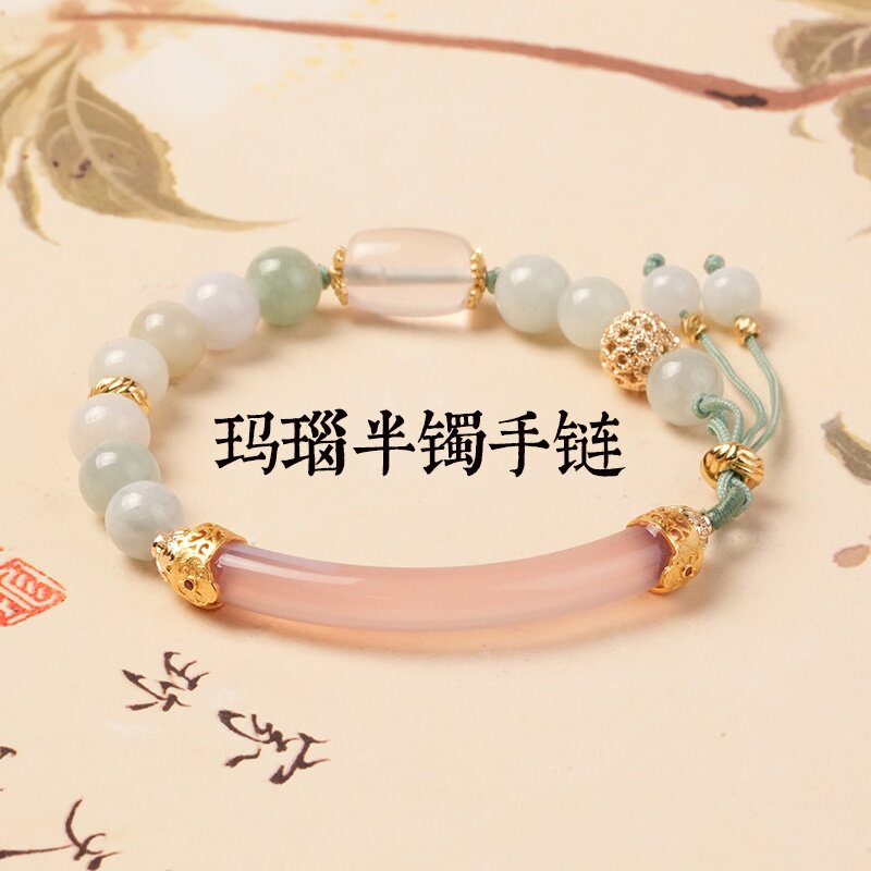 翡翠圆珠手串女简约日常百搭通勤粉玉髓半镯抽拉式新中式古风手链