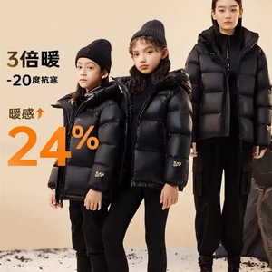 儿童羽绒服黑金2023年新款羽绒服男女童洋气中大童防水加厚外套