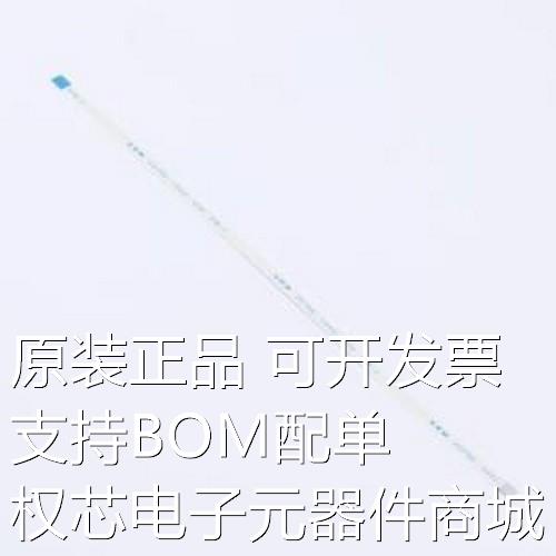 YTC05B-06P-150-3-4 FFC/FPC连接线 FFC排线间距0.5mm 6P总长15