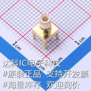 SL100028 RF射频同轴连接器 SMB-JE公头连接器 PCB快插卡板式连接