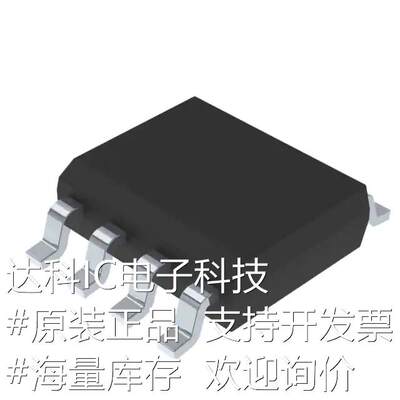 UA741IDT[IC OPAMP GP 1 CIRCUIT 8SOIC] 原装现货