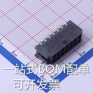 FWF30022-D14B23K6M 线对板/线对线连接器 3mm 2x7P 卧贴 原装现