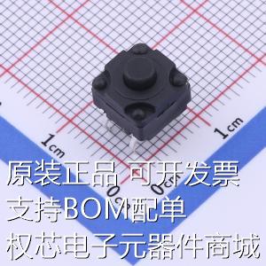 TS-1012-A7B3-D2轻触开关 8*8*7防水IP67四脚插件按键250gf原装