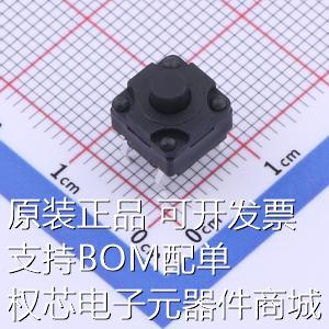 TS-1012-A8B3-D2轻触开关 8*8*7.5防水IP67四脚插件按键250gf原