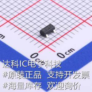 G2306A-VB 场效应管(MOSFET) N沟道 30V 6.5A 现货