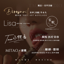 高清水印设计医美学美业高级logo定制美甲美睫透明摄影防盗表情包