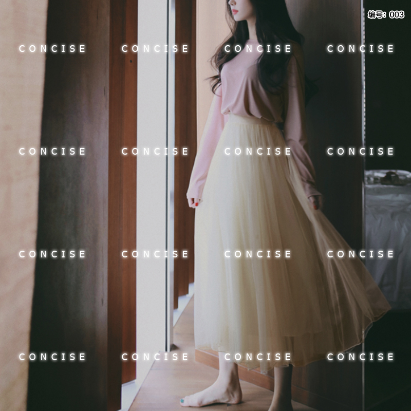 原创全屏水印设计烫金可爱微商满屏防盗logo制作软妹ins简约透明