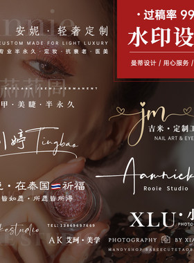 高清！超性价比，高级水印设计