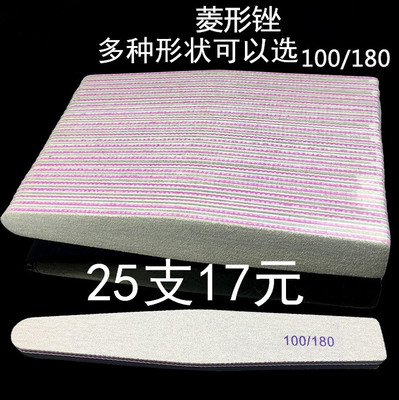 美甲工具指甲锉修甲挫海绵抛光锉打磨条套装甲油胶搓条家用套装