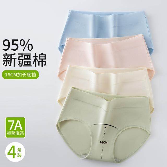 PLANDOO/帕兰朵大码女士纯棉抑菌加长棉内裤女款透气舒适加长底裆