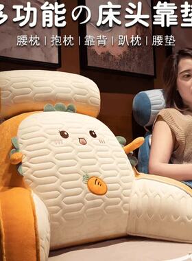 【秋冬丝绒乳胶靠背】床头靠垫软包护腰靠枕床上靠枕垫沙发抱枕垫