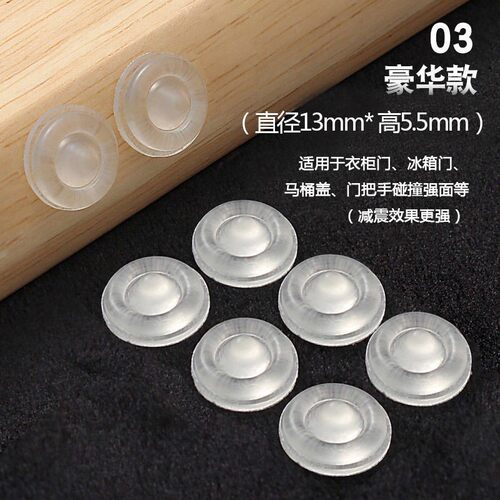 防撞家用耐磨圆形防碰硅胶静音颗粒透明防滑双面脚垫凳子胶垫
