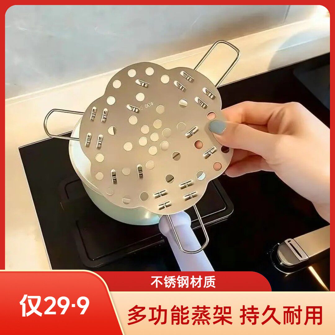 304不锈钢蒸架加厚可折叠伸缩隔水炖蒸菜馒头鸡蛋支架电饭煲五金