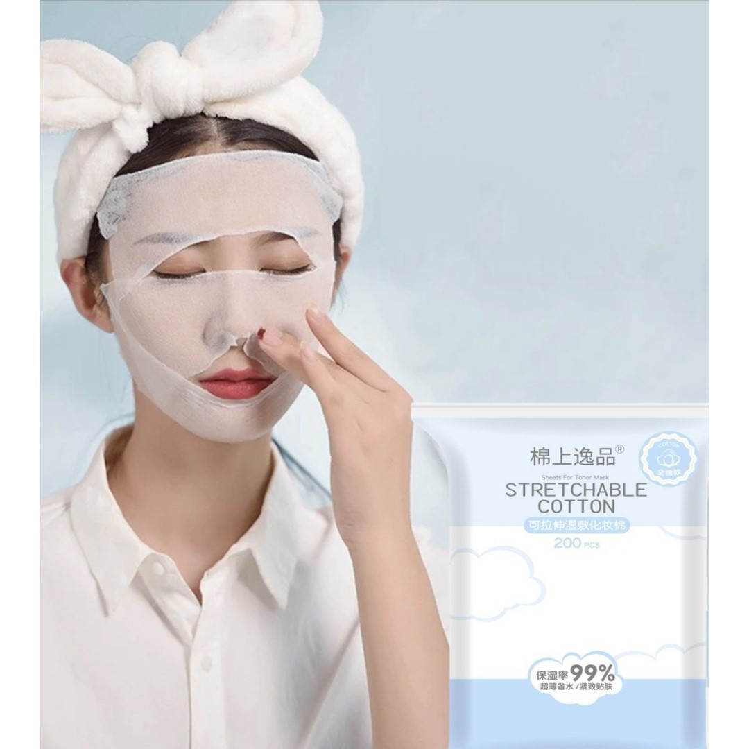 【两包装】湿敷化妆棉可拉伸敷脸专用补水绷带