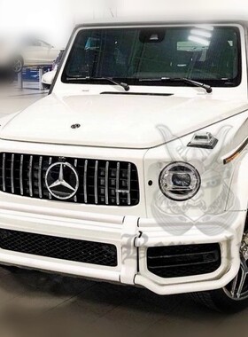 新款大G级 W464 G63 白色 前护杠 防撞杠