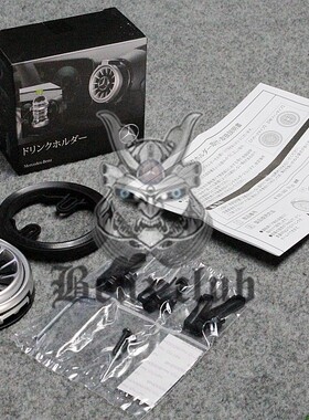 新款CLS级 W257 CLS350 CLS450 CLS53 水杯架 杯座 日本