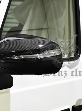 20款GLS X167 GLS400 450 580 63 替换式 碳纤镜壳 倒车 后视镜盖