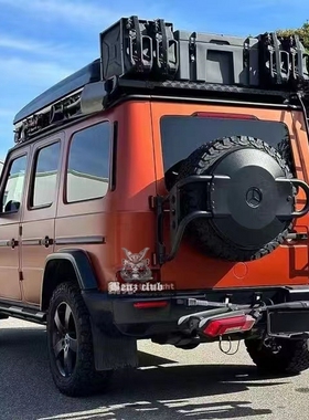 W464 W465 G500 G550 G63 行李架 越野神器 顶架 备胎盖架 AT胎架