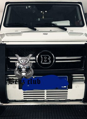 老大G级 W463 G320 G350 G500 G55 不遮日行灯 黑框 护杠 防撞杠