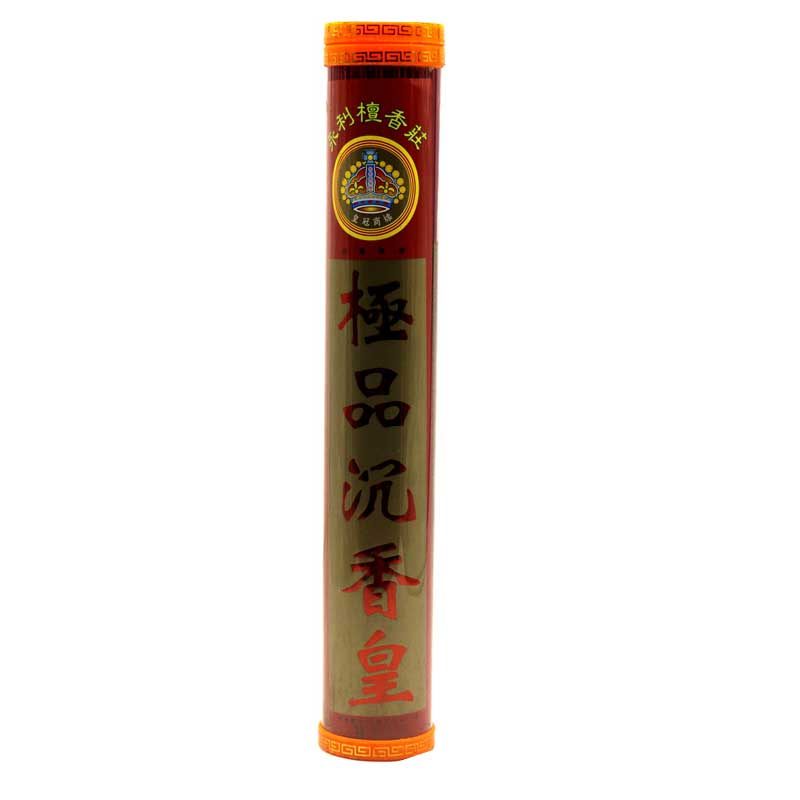 永利檀香正品保证天然竹签香沉香