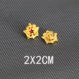 全新复刻铁道符号胸针交通领章金属领花配件怀旧徽章纪念品