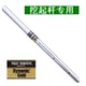 R200 高尔夫球杆True 钢杆身沙杆杆身 Gold S200 Temper Dynamic