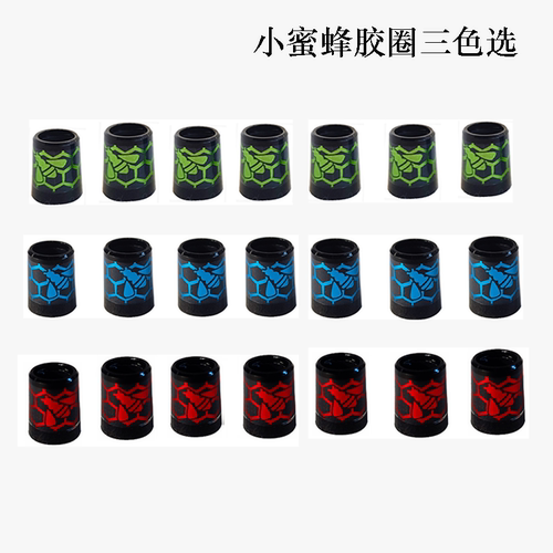 高尔夫胶套 小蜜蜂胶圈胶环 高尔夫配件 高尔夫铁杆组胶圈