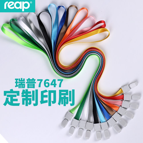 挂绳证件卡套学生饭卡门禁定制