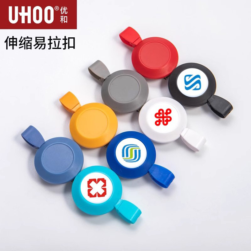 优和工厂医院易抽拉夹扣别针图片