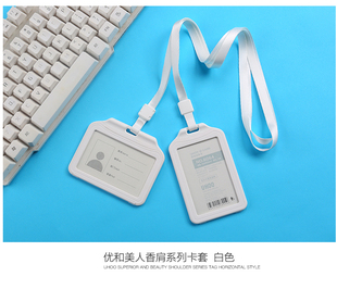 6063美人肩工作证件卡套可爱医护学校学生饭卡公交防磁门禁房卡糖果色塑料展会胸牌带挂绳公司员工号挂脖厂牌