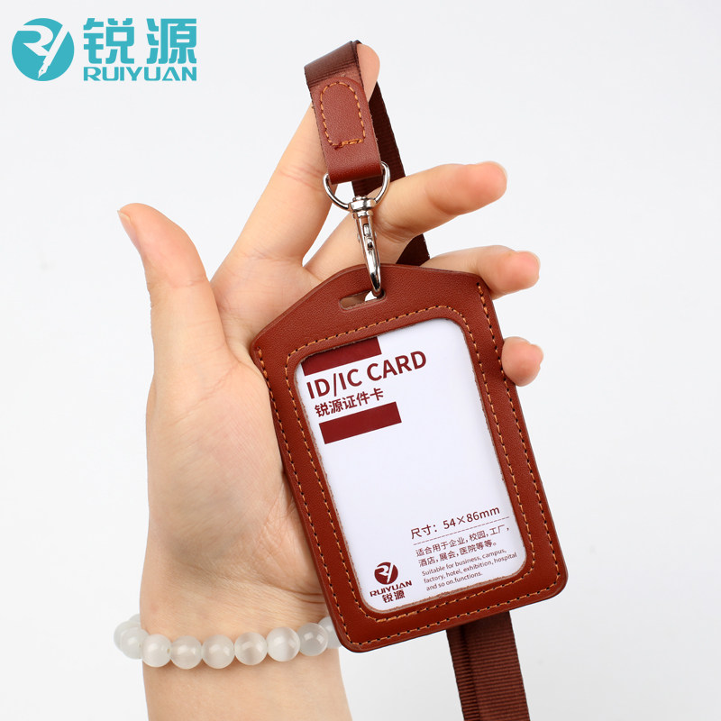 真皮卡套工作证件保护套学生饭卡公交胸牌带挂绳吊牌公司展会员工号厂