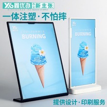 价格收银台A4桌牌 双面透明亚克力桌面台卡架展示牌酒店餐厅吧台广告展示牌 I型菜单奶茶店价目表A5桌卡二维码
