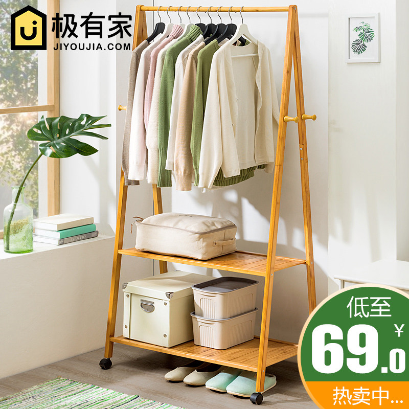 简易衣帽架实木挂衣架落地式家用衣架卧室收纳架简约现代衣服架子|ruв категории жилой мебели, рама тип, вешалка - от Buy2taobao.com для оказания профессиональной услуги покупки агента Taobao
