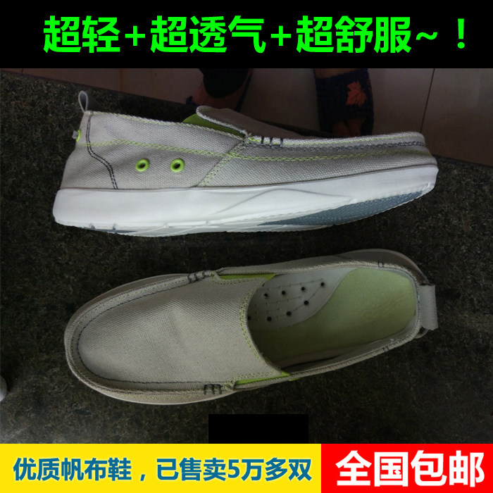 春秋款休闲鞋男鞋老北京布鞋沃尔卢帆布鞋男鞋一脚蹬懒人鞋超轻,流行男鞋,帆布鞋,淘宝优惠券,粉丝福利购,淘宝优惠卷