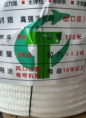 新款8号大棚压膜绳放风专用圆绳棉被卷帘绳子风口绑绳压膜绳耐磨