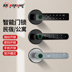 指纹锁智能门锁房门家用木门室内卧室全套通用办公室密码锁民宿锁