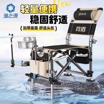 【正品】渔之源新款钓鱼椅子骑士钓椅野钓专用多功能便携折叠座椅