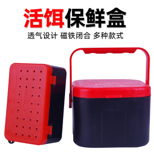 新款特价红虫保鲜盒蚯蚓盒活饵透气保鲜钓鱼饵料盒子沙蚕盒渔具盒