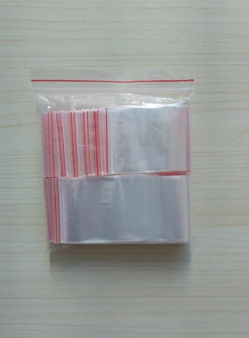 5*7 1#pe自封袋小号批发1寸2寸照片证件照塑料封口包装小袋子定做