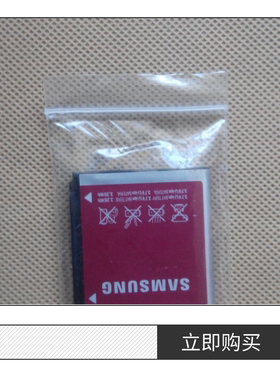 5*7 1号pe自封袋小号加厚批发1寸2寸照片一次性手套包装袋子500只