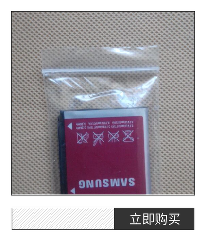5*7批发1寸照片一次性手套自封袋