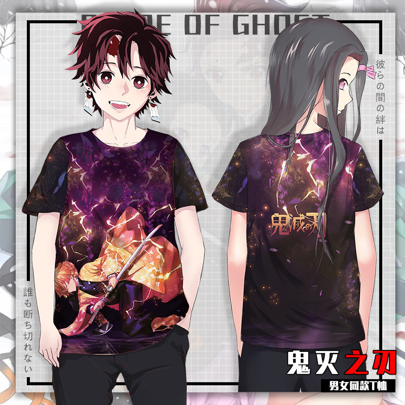 鬼灭之刃衣服2020夏季上新短袖日系痛衣动漫画t恤男可定制图案